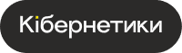 kibernetiki-okai-1